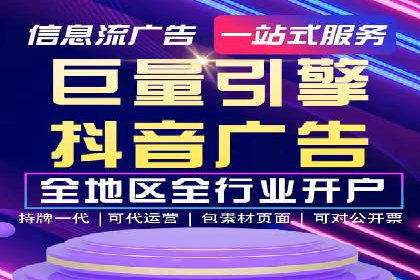 SEM竞价托管实战技巧：案例分析